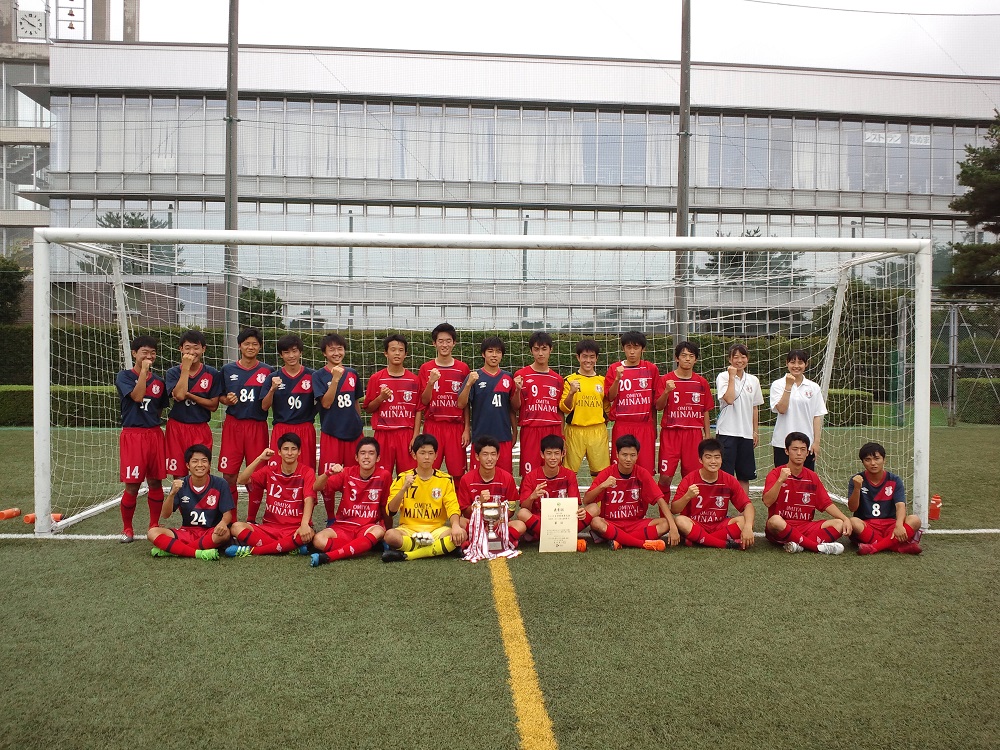 さいたま市民体育大会サッカー高校男子の部 決勝戦 さいたま市サッカー協会